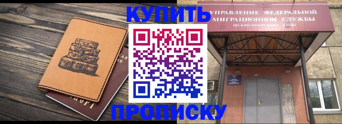 форма 3 в Абинске