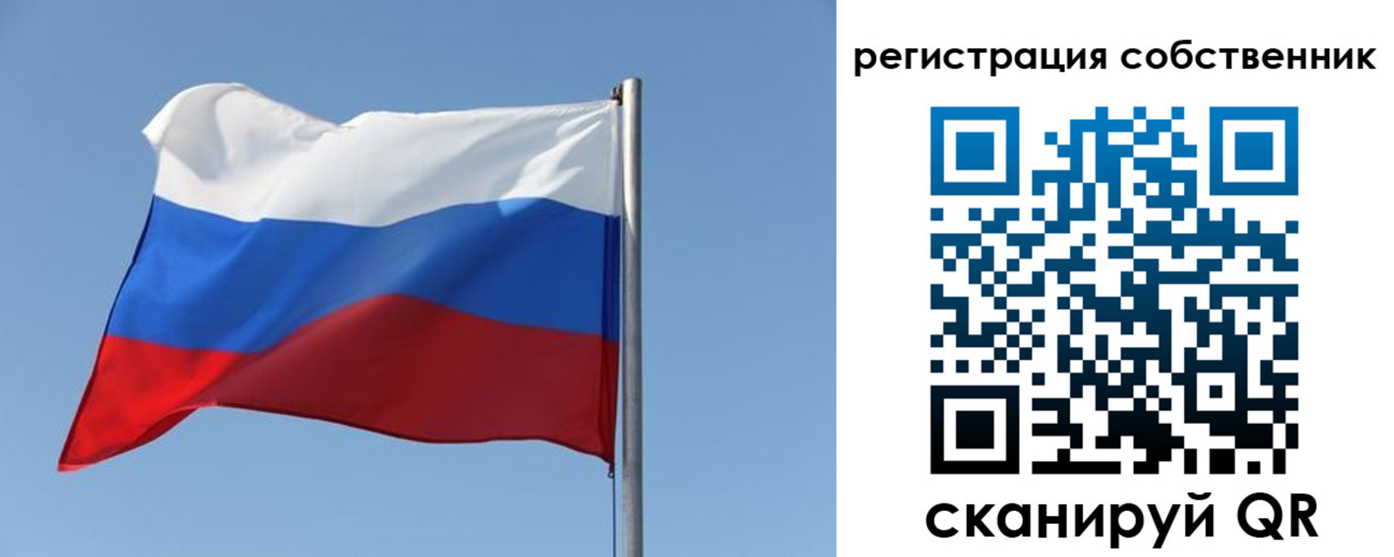 прописка паспорт в Абинске